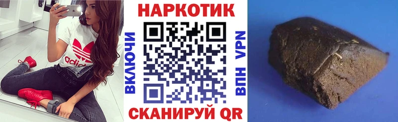 Купить Cocaine Бошки Шишки Меф ГАШ Ковдор