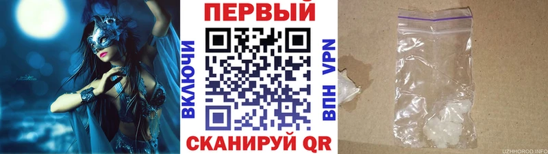 АМФ 97% Ковдор