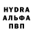 МЕТАМФЕТАМИН витя Ben Vara