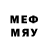 МЕФ VHQ Mark Xerson