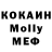 МДМА молли Vovik Gora