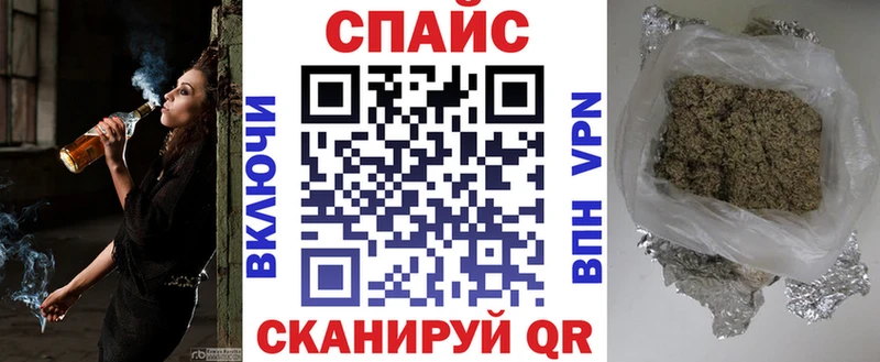 БУТИРАТ Butirat  Купить  Ковдор 