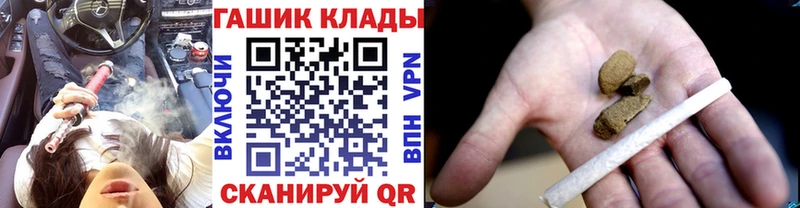 Гашиш хэш  Купить закладки  Ковдор 