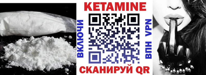 Кетамин ketamine  Купить закладки  Ковдор 