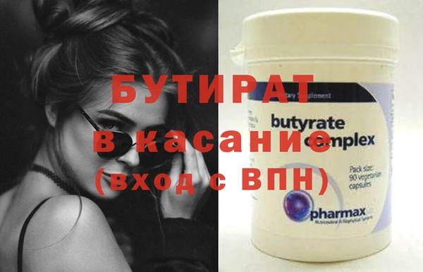 таблы Лагань