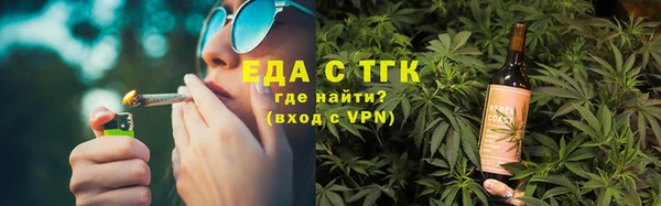 альфа пвп Лабытнанги