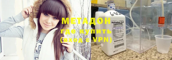 альфа пвп Лабытнанги