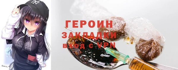альфа пвп Лабытнанги