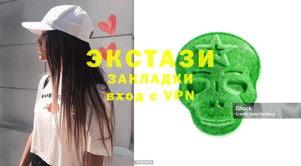 крисы Ладушкин