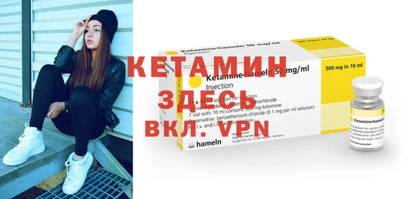 мяу мяу кристалл Лиски