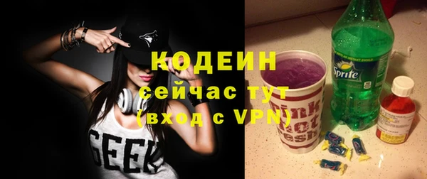 альфа пвп Лабытнанги