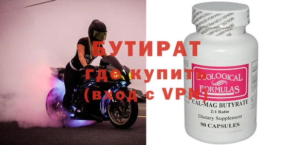 таблы Лагань