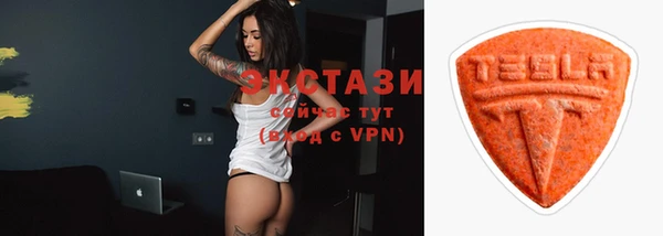 мяу мяу кристалл Лиски
