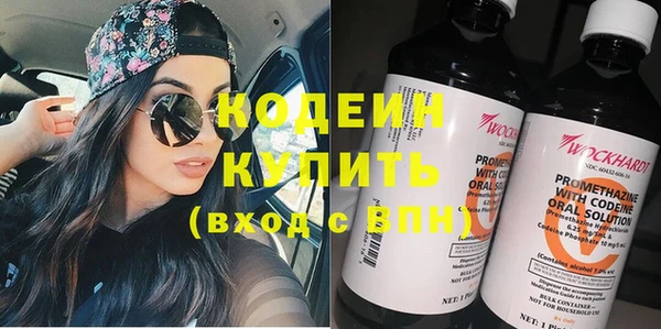 альфа пвп Лабытнанги