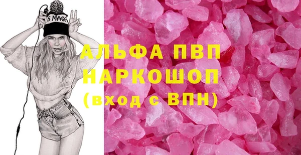 альфа пвп Лабытнанги