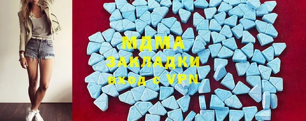 альфа пвп Лабытнанги