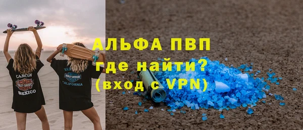 альфа пвп Лабытнанги