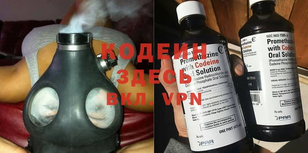 альфа пвп Лабытнанги