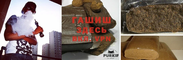 альфа пвп Лабытнанги
