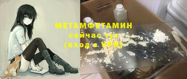 альфа пвп Лабытнанги