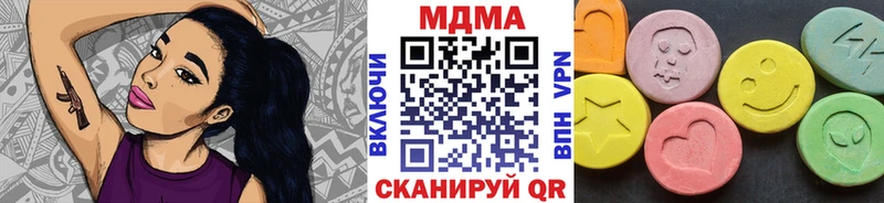 Купить где  Ковдор  МДМА VHQ 