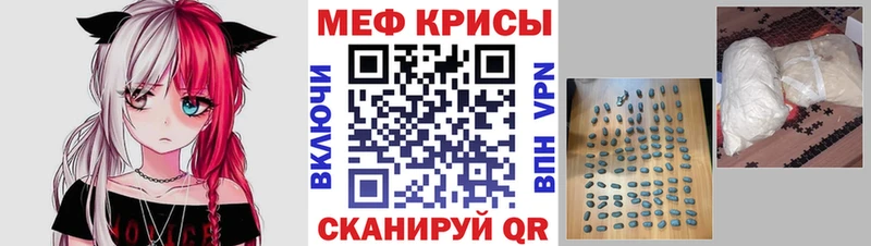 МЯУ-МЯУ 4 MMC  Купить  Ковдор 