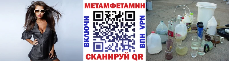 Купить  Ковдор  Первитин мет 