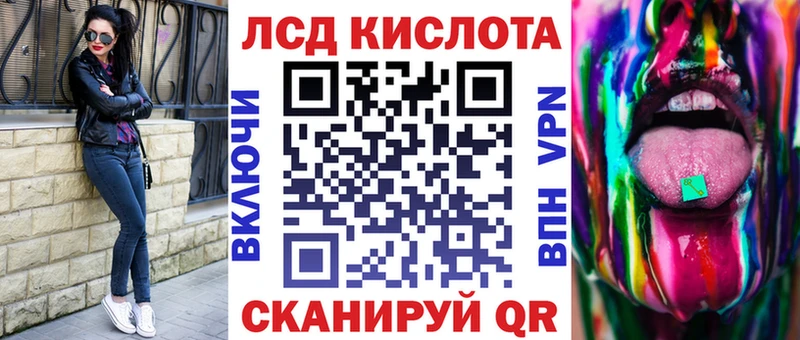 Марки 25I-NBOMe 1,8мг  Купить  Ковдор 